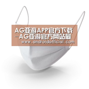 活性炭一次性口罩