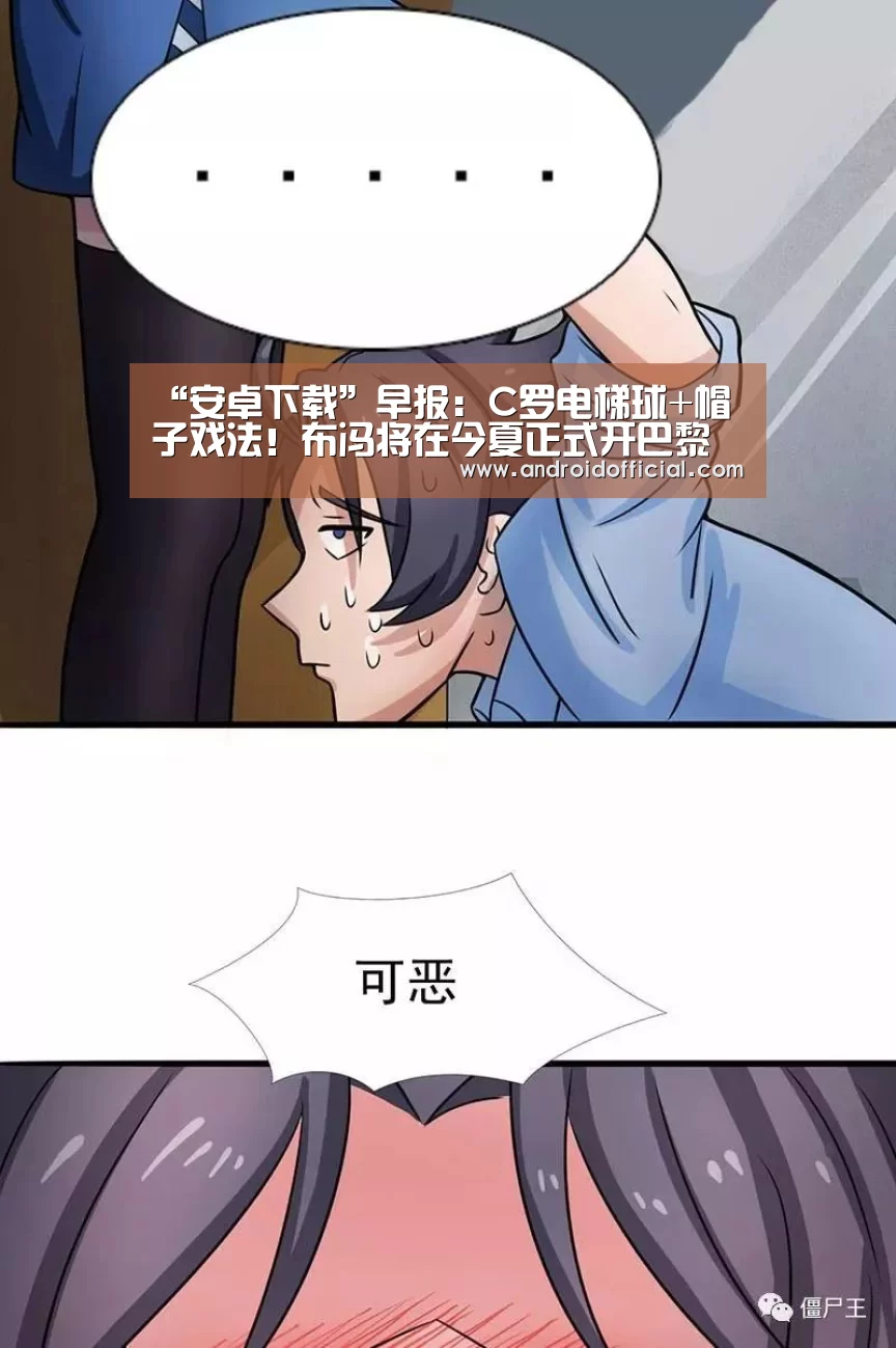 安卓下载