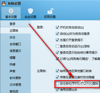 英超第33轮:曼联客场3-2逆转曼城 博格巴双响|AG亚游APP下载(图2) AG亚游最新版