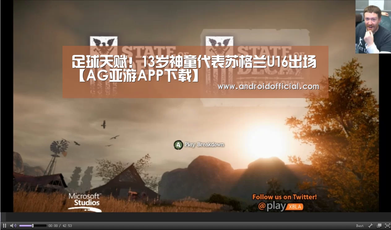 足球天赋!13岁神童代表苏格兰U16出场【AG亚游APP下载】(图2) AG亚游最新版