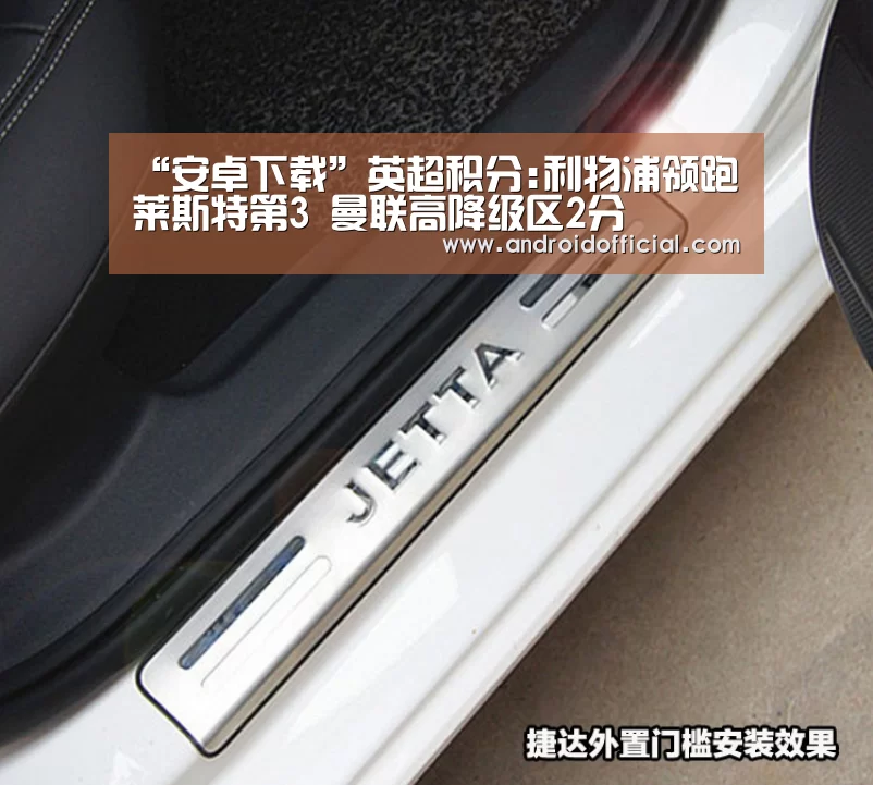 “安卓下载”英超积分:利物浦领跑莱斯特第3 曼联高降级区2分(图3) AG亚游APP下载