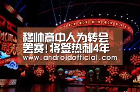 穆帅意中人为转会罢赛!将签热刺4年半 年薪500万欧【AG亚游官方下载】(图3) AG亚游APP下载