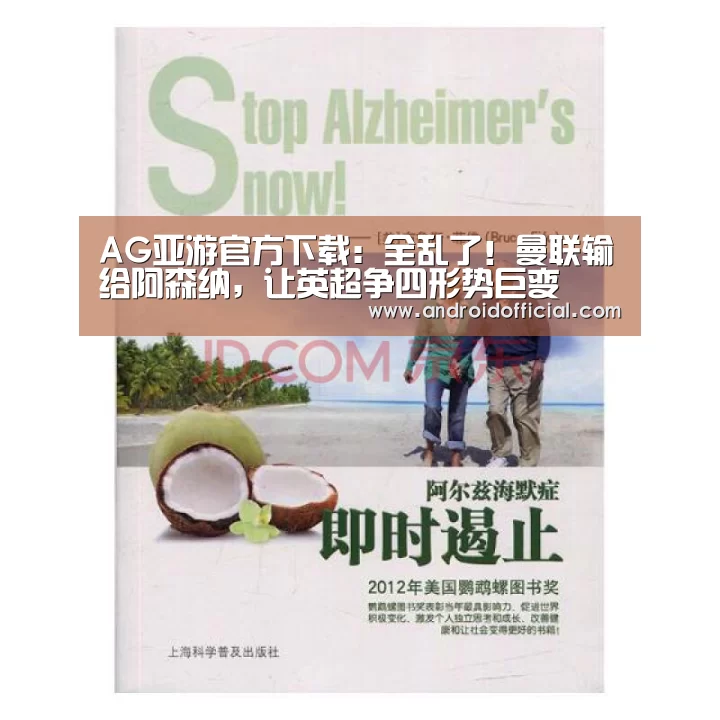 AG亚游APP下载