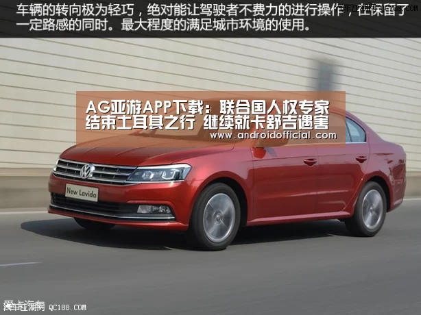 AG亚游APP下载