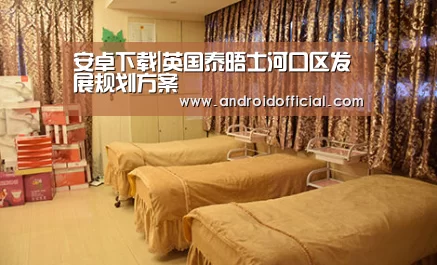 安卓下载|英国泰晤士河口区发展规划方案(图3) AG亚游APP下载