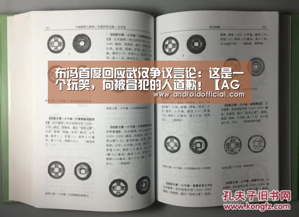 AG亚游官方下载