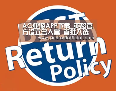 AG亚游APP下载_英超官方设立名人堂 首批入选者将于3月19日公布(图4) AG亚游APP下载