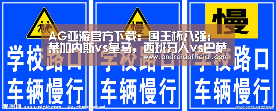 AG亚游最新版