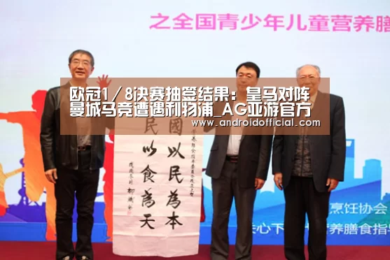 AG亚游APP下载