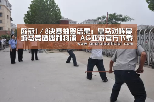 AG亚游APP下载