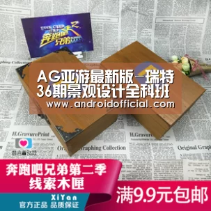 AG亚游最新版-瑞特36期景观设计全科班/手绘班9月15日准时开课(图2) 安卓下载