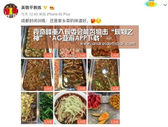 安卓下载