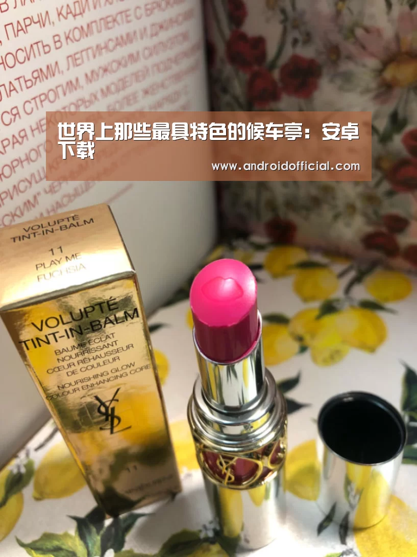 世界上那些最具特色的候车亭:安卓下载(图3) AG亚游最新版
