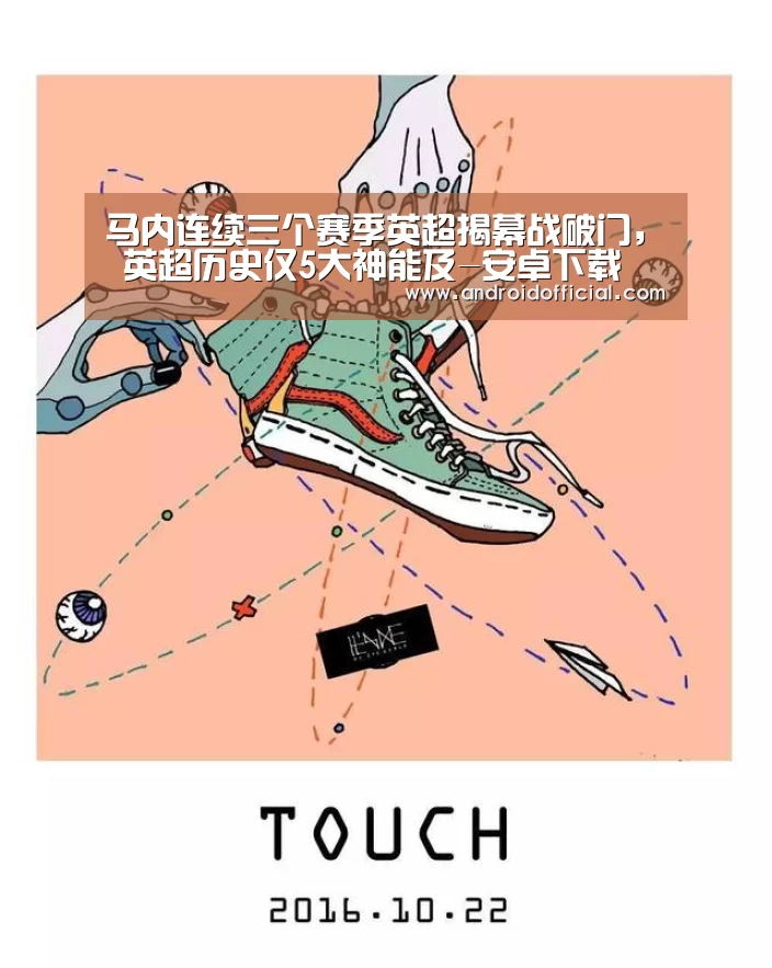 AG亚游APP下载