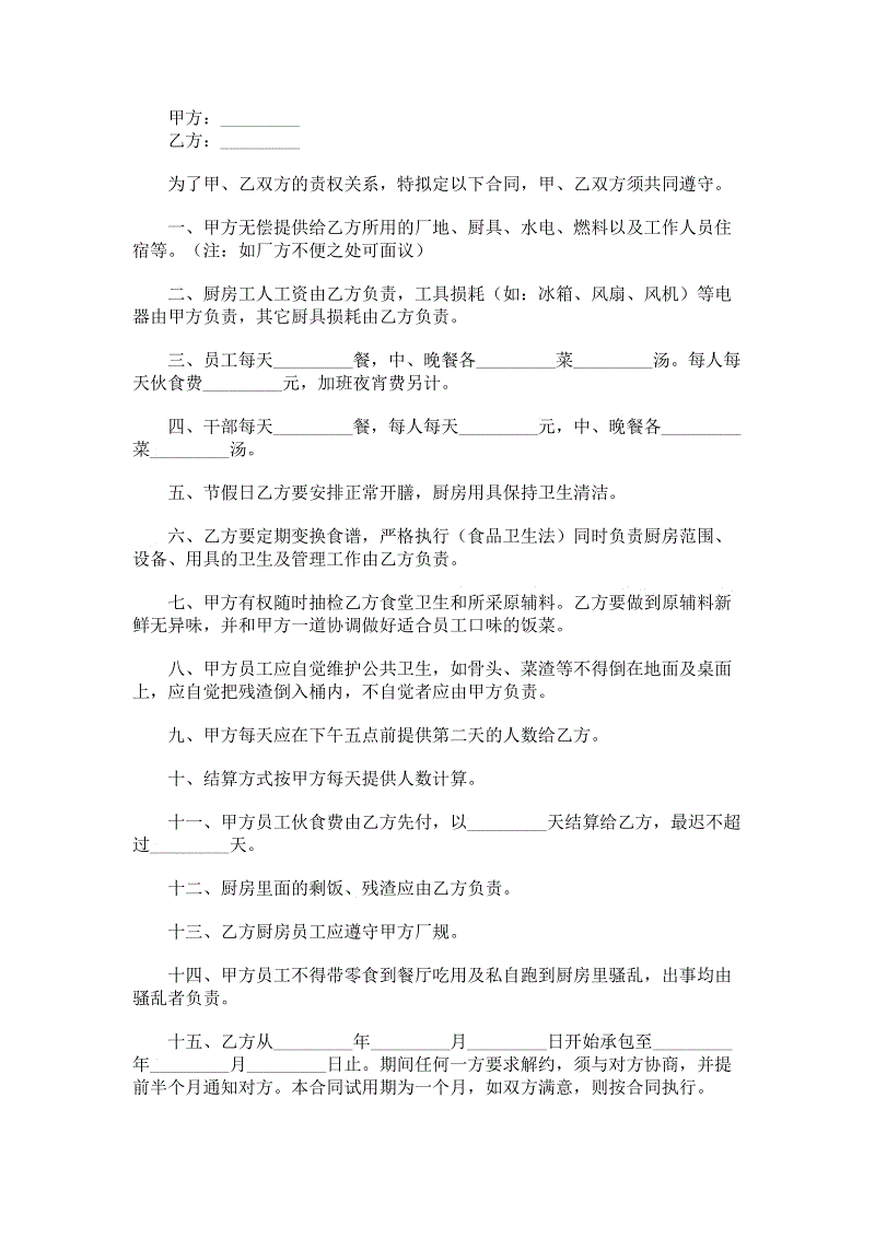 安卓下载:我国提出“空地一体”规划蓝图(图4) AG亚游最新版