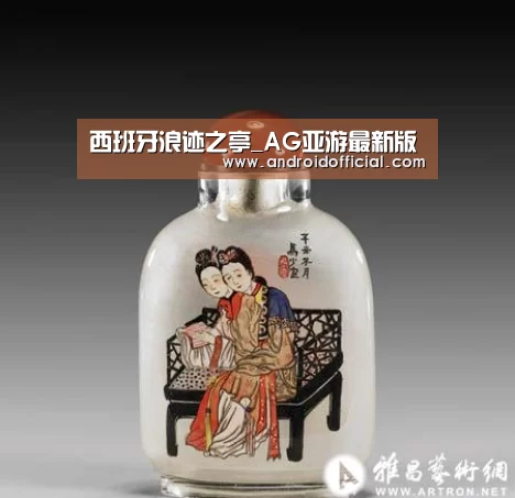 西班牙浪迹之亭_AG亚游最新版(图1) AG亚游最新版
