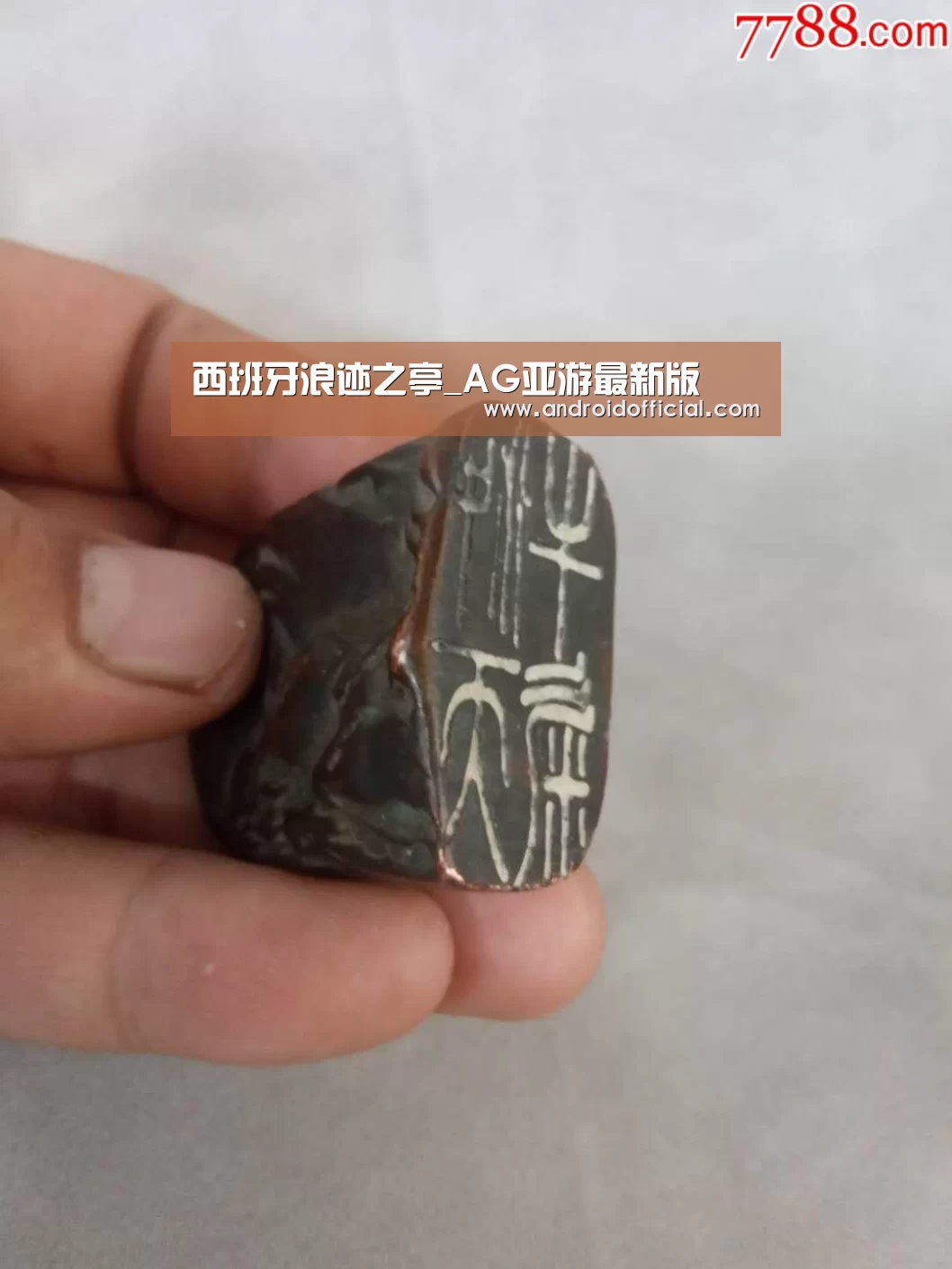 西班牙浪迹之亭_AG亚游最新版(图3) AG亚游最新版