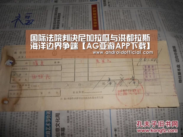 AG亚游官方下载