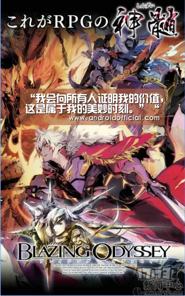 “我会向所有人证明我的价值，这是属于我的美妙时刻。”“AG亚