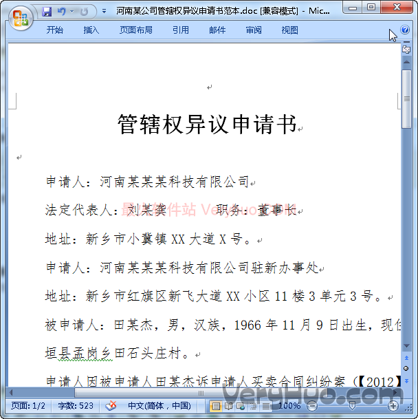 AG亚游最新版
