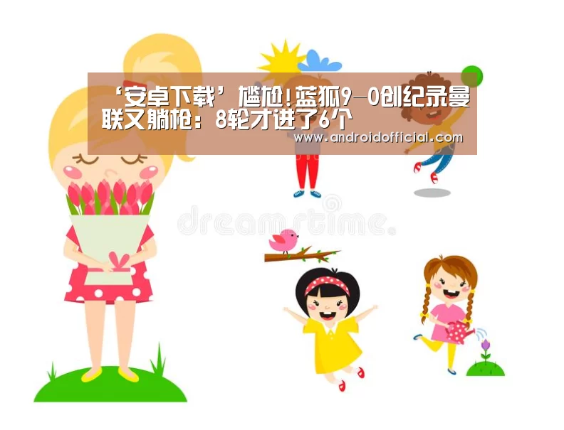AG亚游APP下载